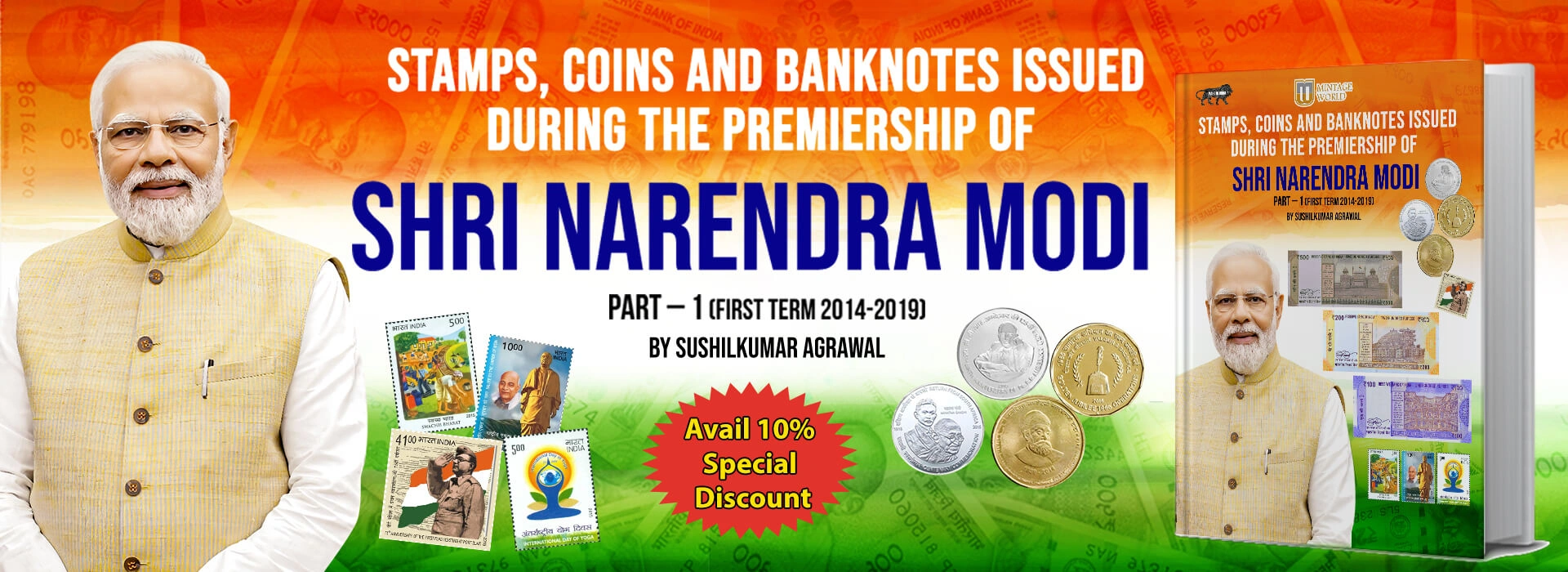 Stamps, Coins and Banknotes Issued during the Premiership of Shri Narendra Modi