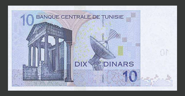 tourist-places-on-banknotes-part-ii