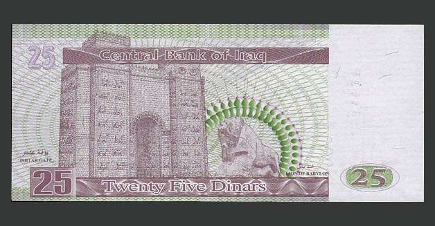 tourist-places-on-banknotes-part-ii