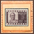 Filmmakers on stamps of India