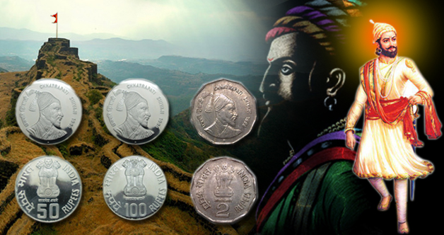 Shivaji Maharaj Coins