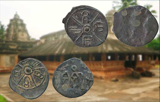 Banavasi Coins
