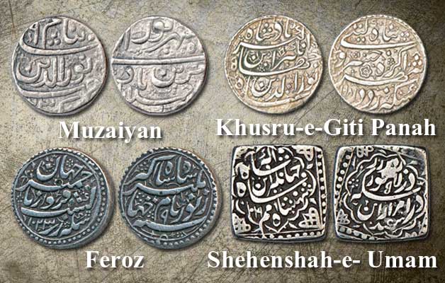 coins-of-jahangir