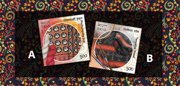 Textiles on stamps