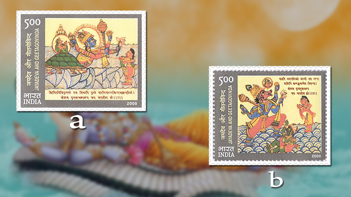 Incarnations of Lord Vishnu on stamps