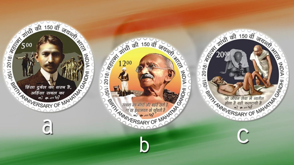 Commemoration of 150th birth anniversary of Mahatma Gandhi on special