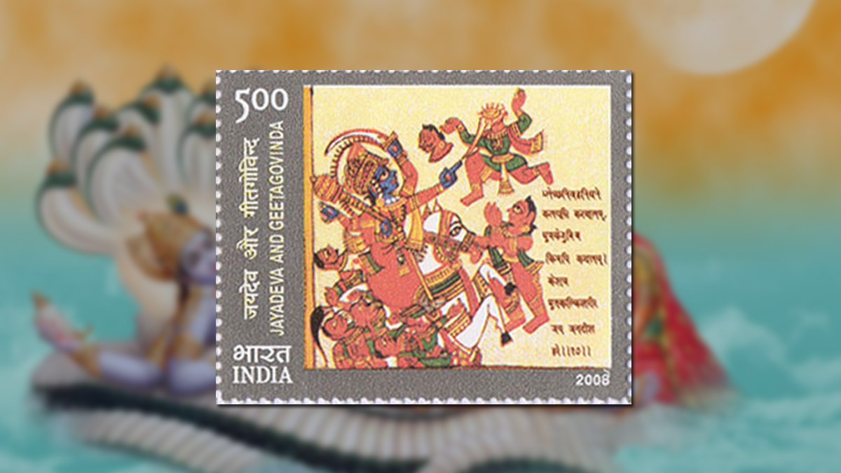 incarnations-lord-vishnu-stamps-ii