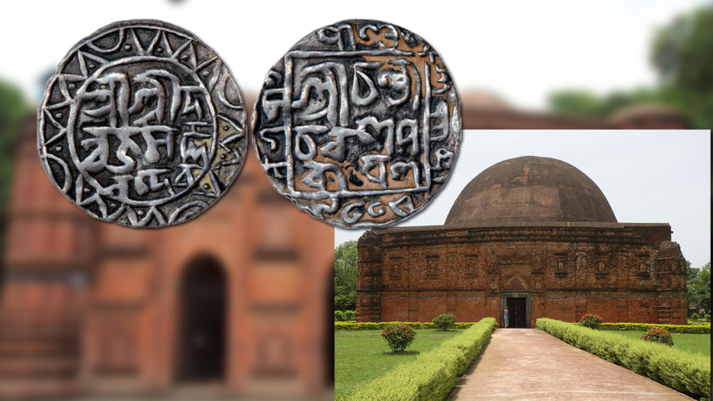 Coins of Bengal Sultanate-II - Blog | Mintage World