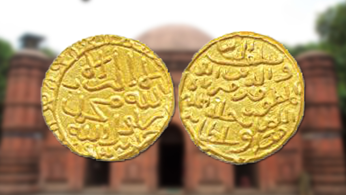 coins-bengal-sultanate-ii