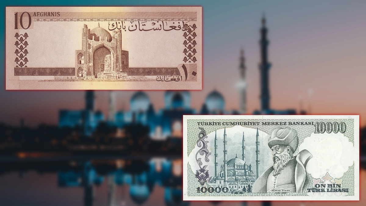 Mosques Featured on Banknotes