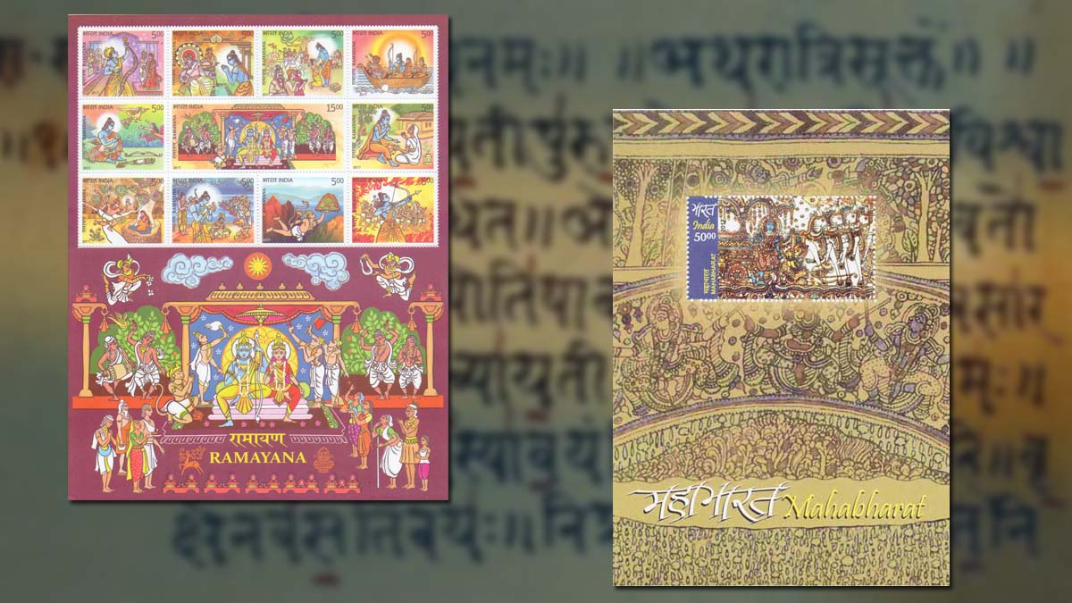 Ramayana & Mahabharata Stamp